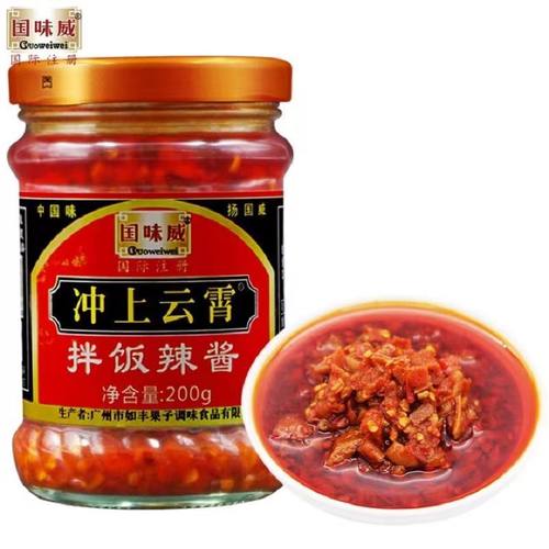 国味威冲上云霄辣椒酱广东特产手工农家风味香辣剁拌饭椒辣酱下饭