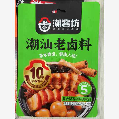 潮汕卤汁卤料包五香卤水汁卤鹅肉酱猪脚卤肉专用料包家用小包装