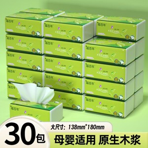 福百年75抽8包4层有压花原木抽纸
