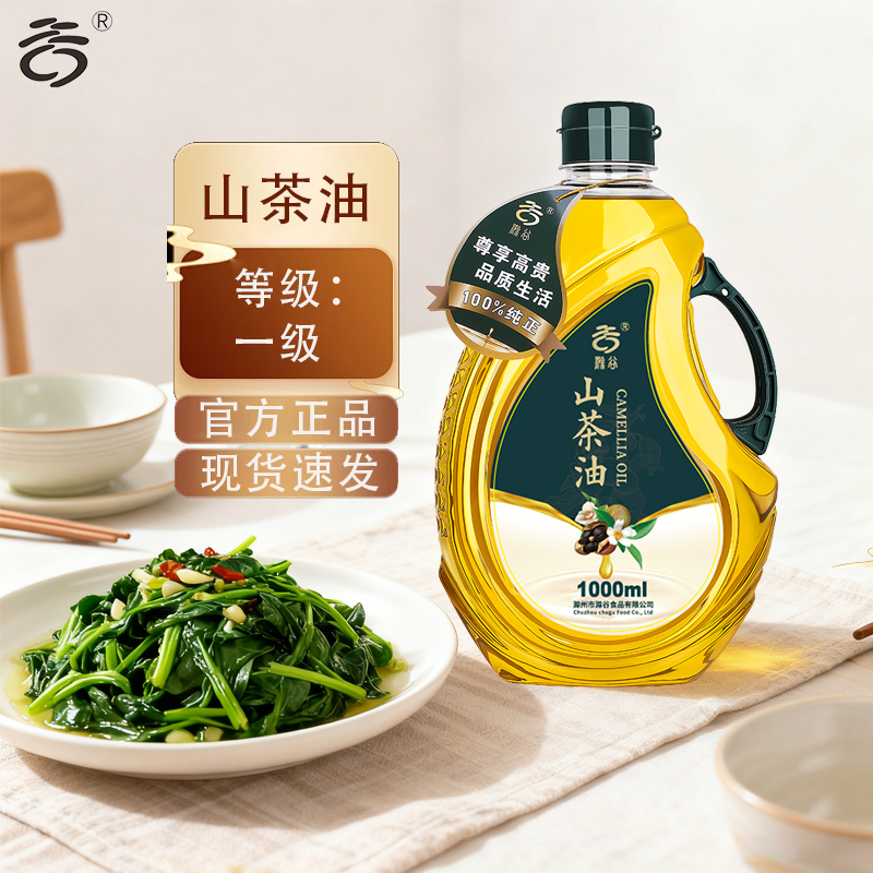 滁谷山茶油富含不饱和脂肪酸