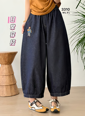 正版推荐！布愫春夏刺绣宽松丹宁棉质牛仔裤女九分阔腿南瓜气球裤