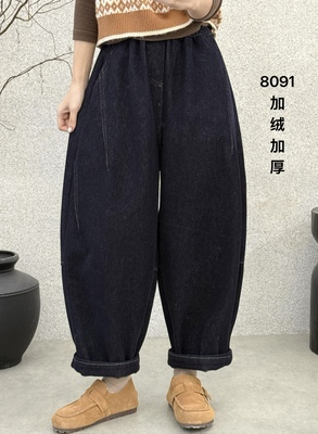 布愫®2025冬款简约大版百搭宽松加绒加厚牛仔裤女弯刀阔腿气球裤