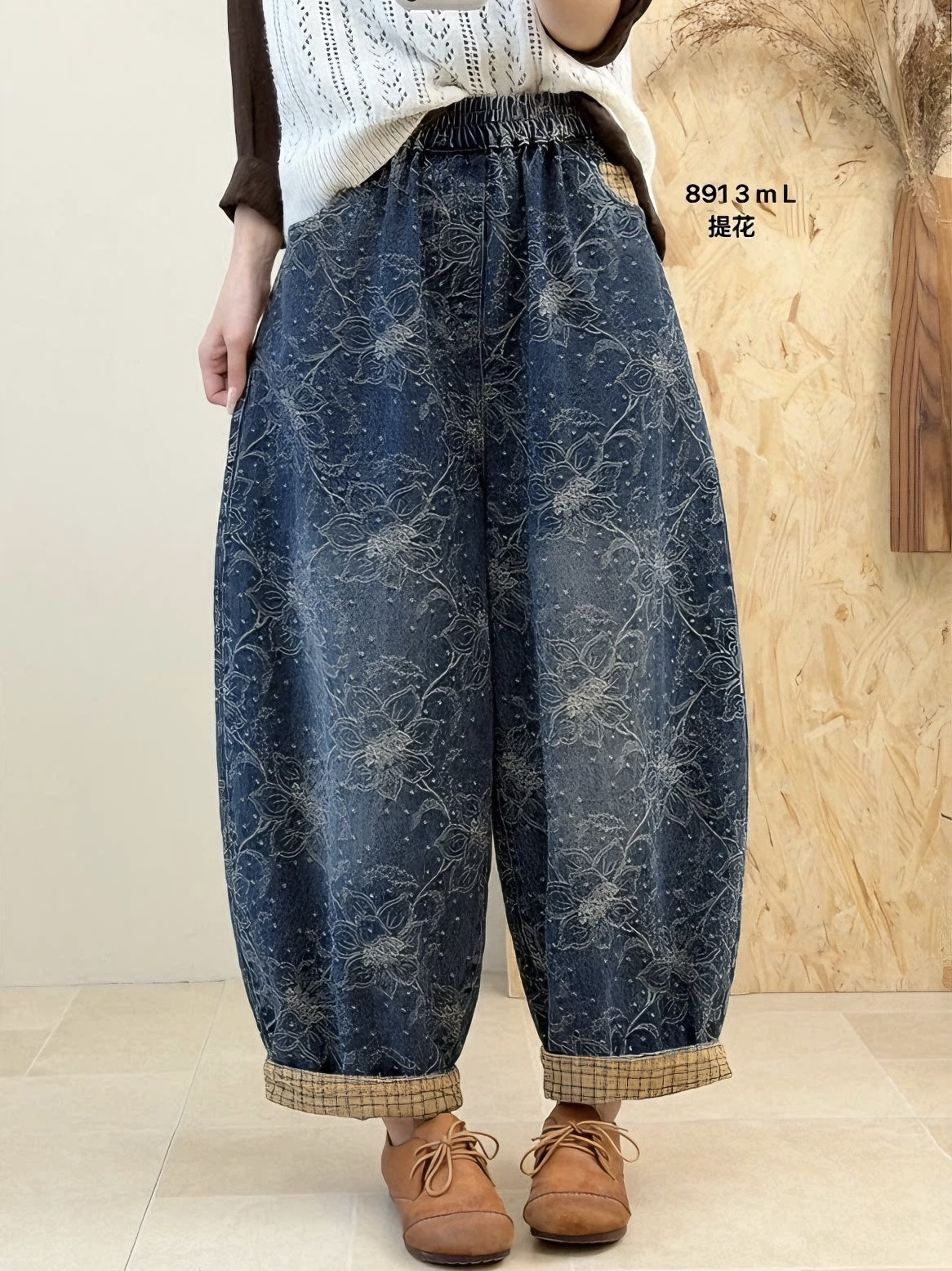 洋气十足!布愫秋季宽松直筒卷边拼色印花牛仔裤女提花气球阔腿裤