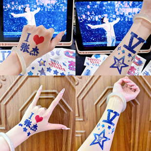 张杰纹身贴纸闪粉脸贴演唱会应援物明星门票行星文化周边手环丝带