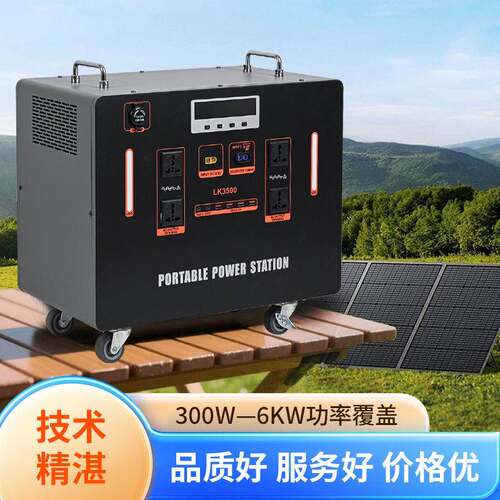 2500w太阳光伏移动便携300瓦Inverter一体机储能逆变器电源