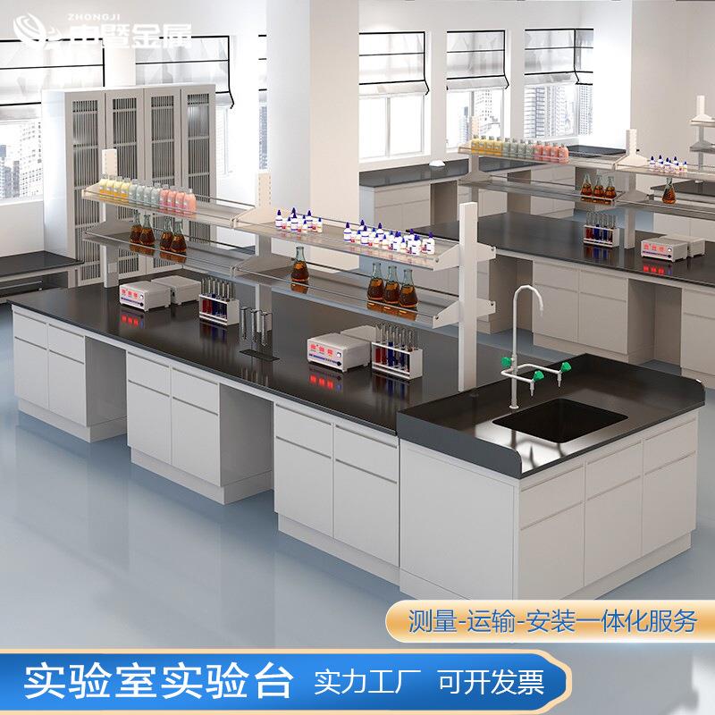 实验室工作台化验室操作台全钢试验台化学实验桌通风柜钢木实验台