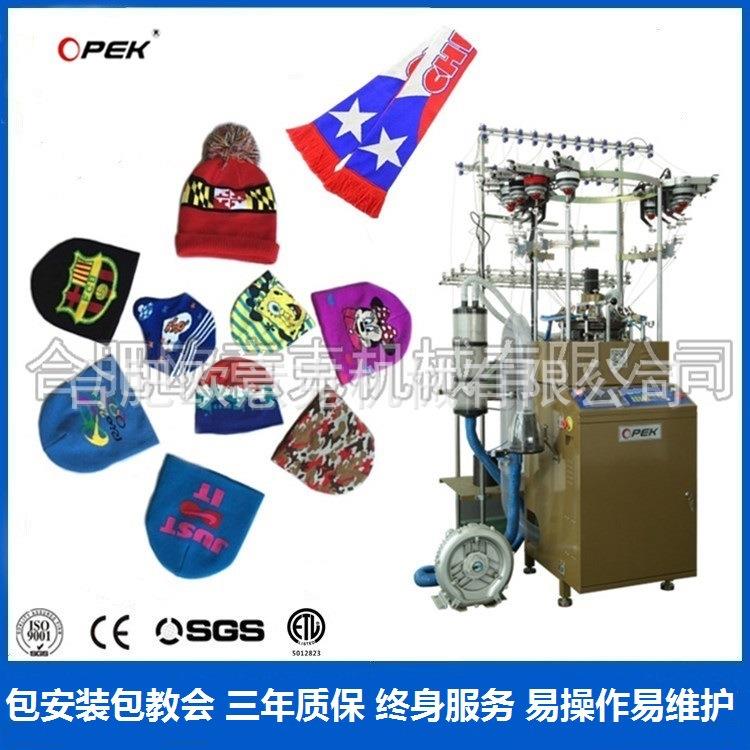 供应各种高速提花针织帽子围巾机,足球球迷围巾机帽子编织机