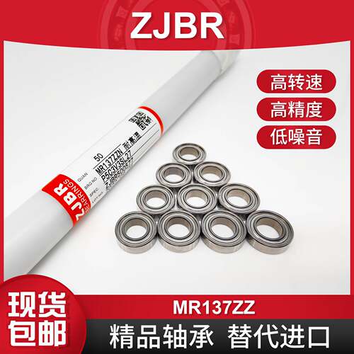 美甲玉石打磨笔专用高速耐高温MR