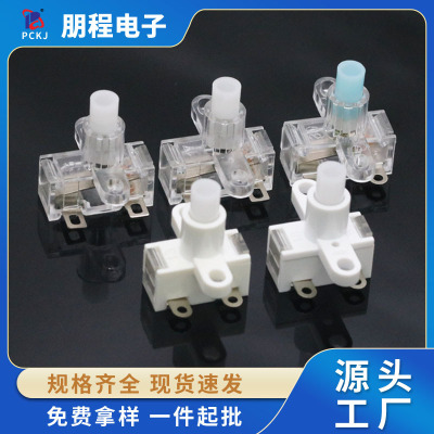 通用电源按键开关10A16A250V专用