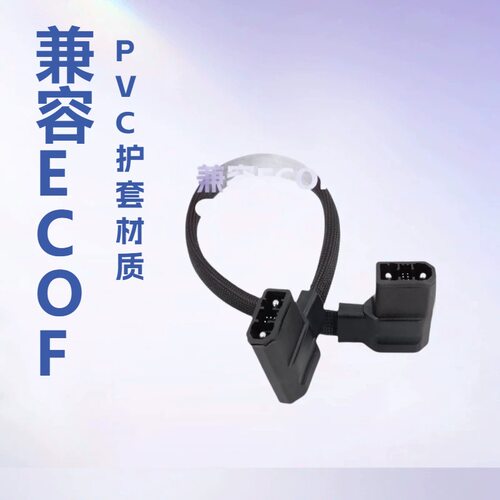 XT150电池备用编织连接线缆｜20