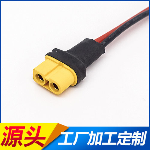 知讯XT60大电流公母对接头工厂级