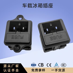 车载冰箱 带保险丝直流卡式螺丝安装AK-L压缩机DB-14