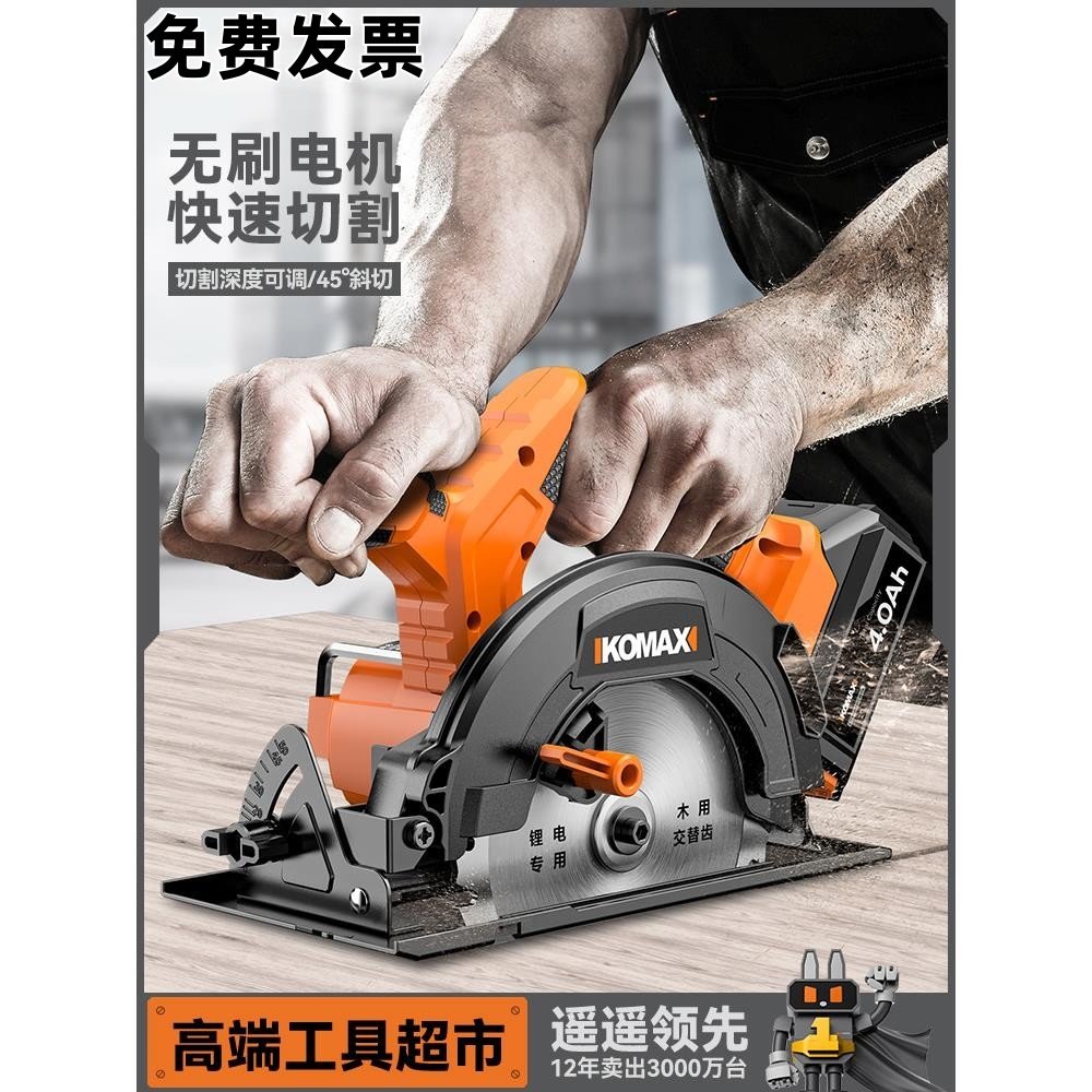 德国进口麦太保小型手持锯木工专用切割机大功率倒装台锯多功能