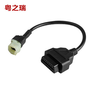 OBD2 to 4 Pin Diagnostic Adapter Cable 车4pin连接线