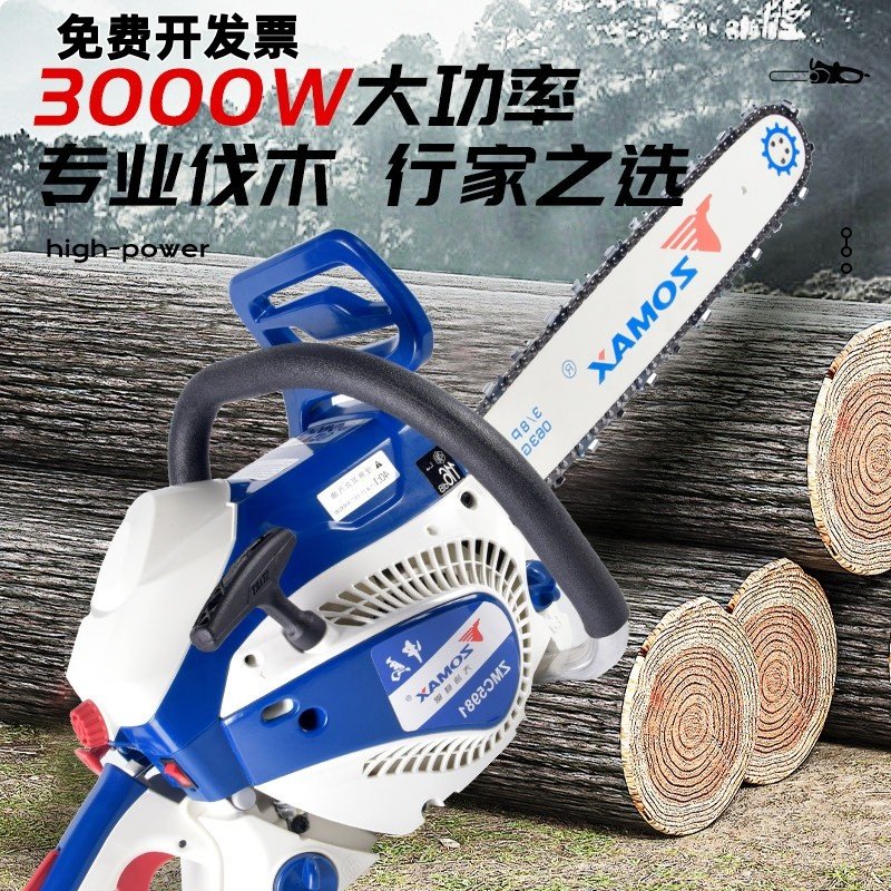 德国进口斯蒂尔汽油链锯5981大功率汽油链锯5967砍树砍竹伐木锯二