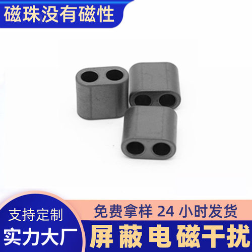 RID双孔磁环135×7510mm镍锌磁芯