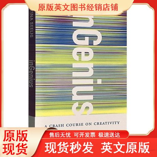 英文原版斯坦福大学受欢