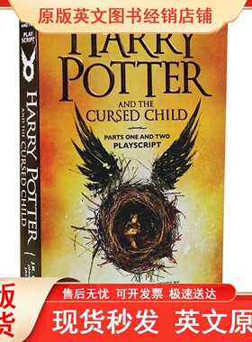 哈利波特8 哈利波特与被诅咒的孩子 英文原版 Harry Potter and the Cursed Child JK罗琳
