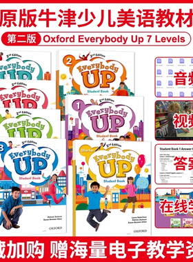 原版进口新版everybodyup教材牛津少儿英语Everybody up starter1/2/3/4/5/6级别全套少儿入门零基础学习学生书+练习册第一二三版