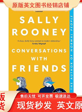 聊天记录 英文原版 Conversations with Friends 萨莉鲁尼处女作长篇小说 搭正常人Normal People 美丽世界你在哪里