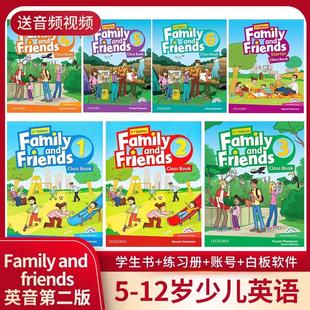 美版 发音音频视频白板软件 56级英式 进口Oxford牛津友邻少儿英语原版 教材英版 and 友邻Family 原版 Friends学生套装 starter