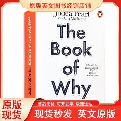 英文原版为什么关于因果