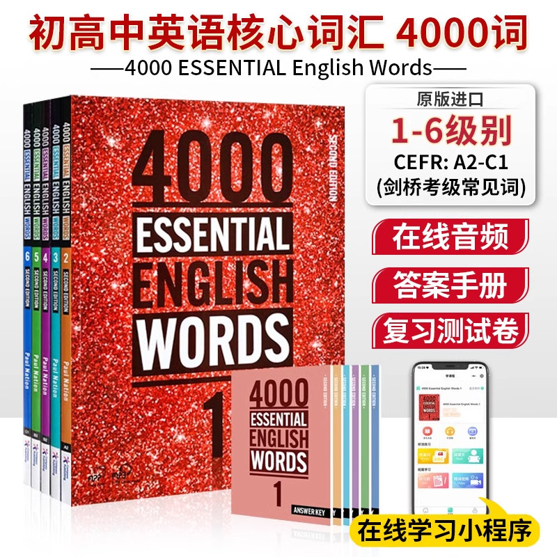 原版进口新版 4000词 Essential English Words 1 2 3 4 5 6级常见词英语词典初高中英语单词教辅书剑桥托福雅思核心词汇英语12000