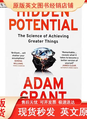 英文原版 隐藏的潜力：成就更伟大事业的科学 亚当·格兰特 Adam Grant 个人提升与改进 英文原版 Hidden Potential