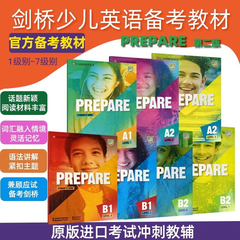 原版进口剑桥英语考试教材Prepare1 2 3 4 5 6 7 8 9级别少儿英语KET备考用书A1 A2 B1 B2 C1剑桥国际少儿英语考级中学PTE FCE CAE