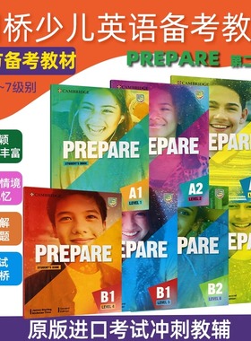 原版进口剑桥英语考试教材Prepare1 2 3 4 5 6 7 8 9级别少儿英语KET备考用书A1 A2 B1 B2 C1剑桥国际少儿英语考级中学PTE FCE CAE