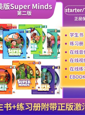 原版第二版剑桥英式发音教材 super minds starter 123456级别课本练习册在线学习账号superminds小学外国语英文少儿英语教材