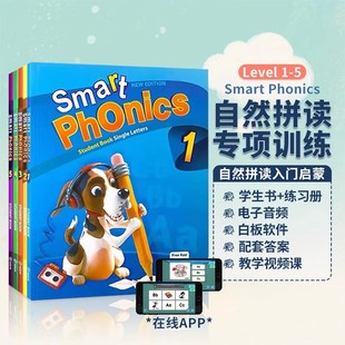 1寒暑假短期课程字母发音A 原版 Phonics Smart Z短期拓展课程辅助主教材见词能读听音能写 进口少儿自然拼读小学英语教材New