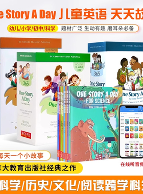 原版进口英文原版绘本onestoryaday幼儿版 365个故事one story a day 小学初中版儿童磨耳朵英语读物12本装5-12岁儿童亲子图画书