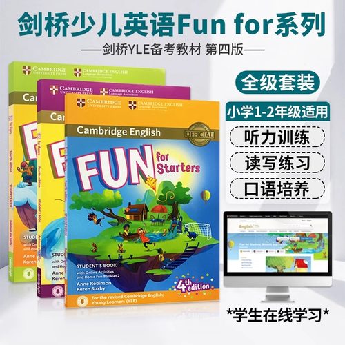 原版进口新版剑桥少儿英语YLE一级考试教材Fun for Starters movers flyers儿童听说读写Cambridge English 书本 练习册