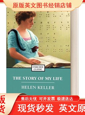 英文原版 我的人生故事 我的生活 The Story Of My Life海伦凯勒自传Helen Keller励志散文书籍 假如给我三天光明