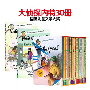 了不起 man the Great Nate 30册全套 小侦探内特福尔摩斯汪培珽书单可搭dog 英文原版 儿童桥梁章节推理小说 大侦探内特1