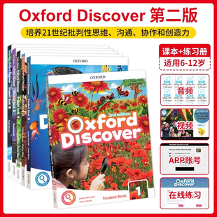进口新版 Discover 原版 6级外国语中小学生英语OD教材第二版 牛津少儿英语探索发现系列 第二版 OxfordDiscover教材 Oxford