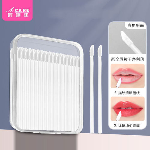 唇刷/一次性&50支A1pn008-易上手晕染化妆彩唇膏唇棒小巧便携式