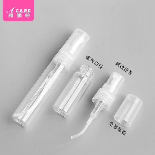 分装瓶C1zb551-易上手玻璃便携按压喷雾喷瓶香水瓶便携小巧旅行易