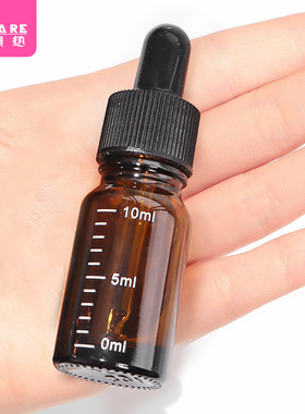 滴管瓶AB1s751-滴管带刻度避光玻璃旅行分装瓶小样爽肤水调配空