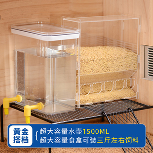 芦丁鸡喂食器自动大容量饮水器食盒防撒食槽鸟用撞针水壶架子大号