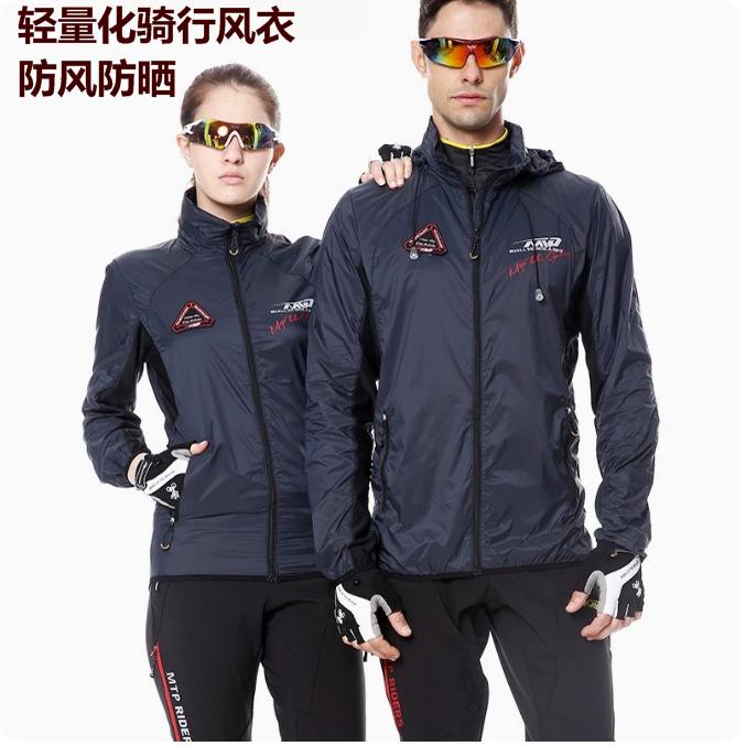 骑行风衣骑行服女新款春夏季防晒透气自行车服男款上衣山地车装备