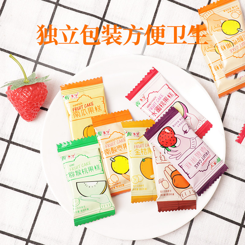 【1斤装】玉宁南酸枣糕经典散装儿童孕妇健康休闲零食果蔬糕500g
