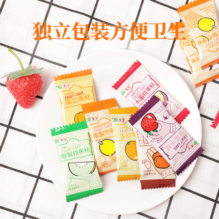 【1斤装】玉宁南酸枣糕经典散装儿童孕妇健康休闲零食果蔬糕500g