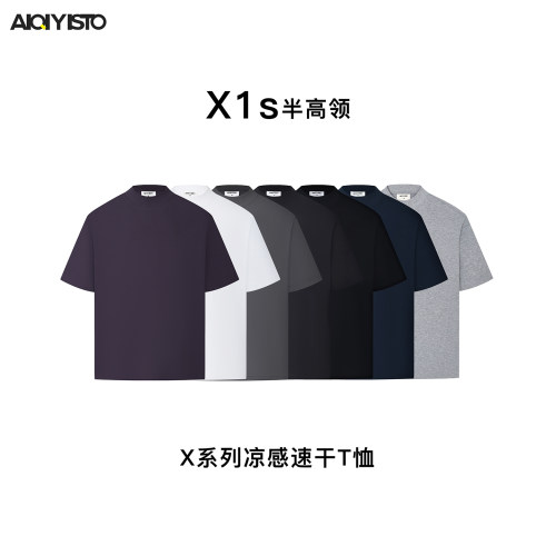 半高领索罗娜短袖T恤男吸湿排汗