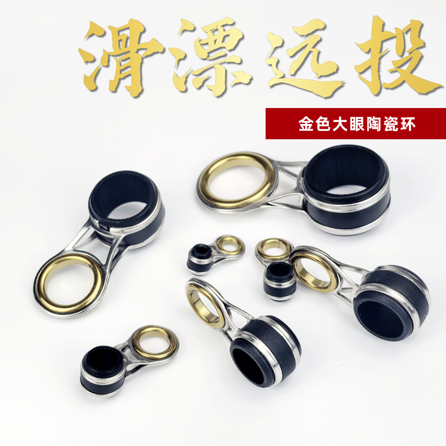 矶竿活动环竿稍远投海竿不锈钢