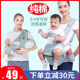 腰凳婴儿背带轻便四季 抱娃神器前后两用新生儿外出坐凳 宝宝前抱式