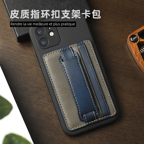 JUELUL皮革背胶粘贴指环支架卡包