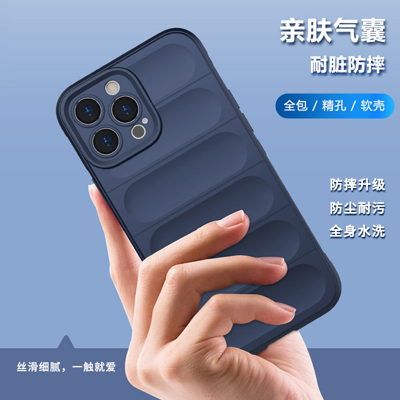 经典幻盾硅胶精孔防摔手机软壳
