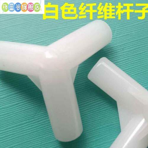 蚊帐三通接头蚊帐加厚三角通塑料配件通用学生蚊帐三通接头支架